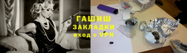 ГАЛЛЮЦИНОГЕННЫЕ ГРИБЫ Верхний Тагил