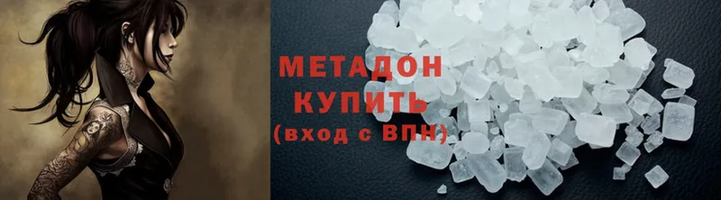 мега ссылка  Ступино  Метадон мёд 